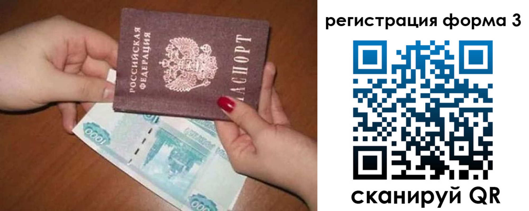 регистрация в Шахунье