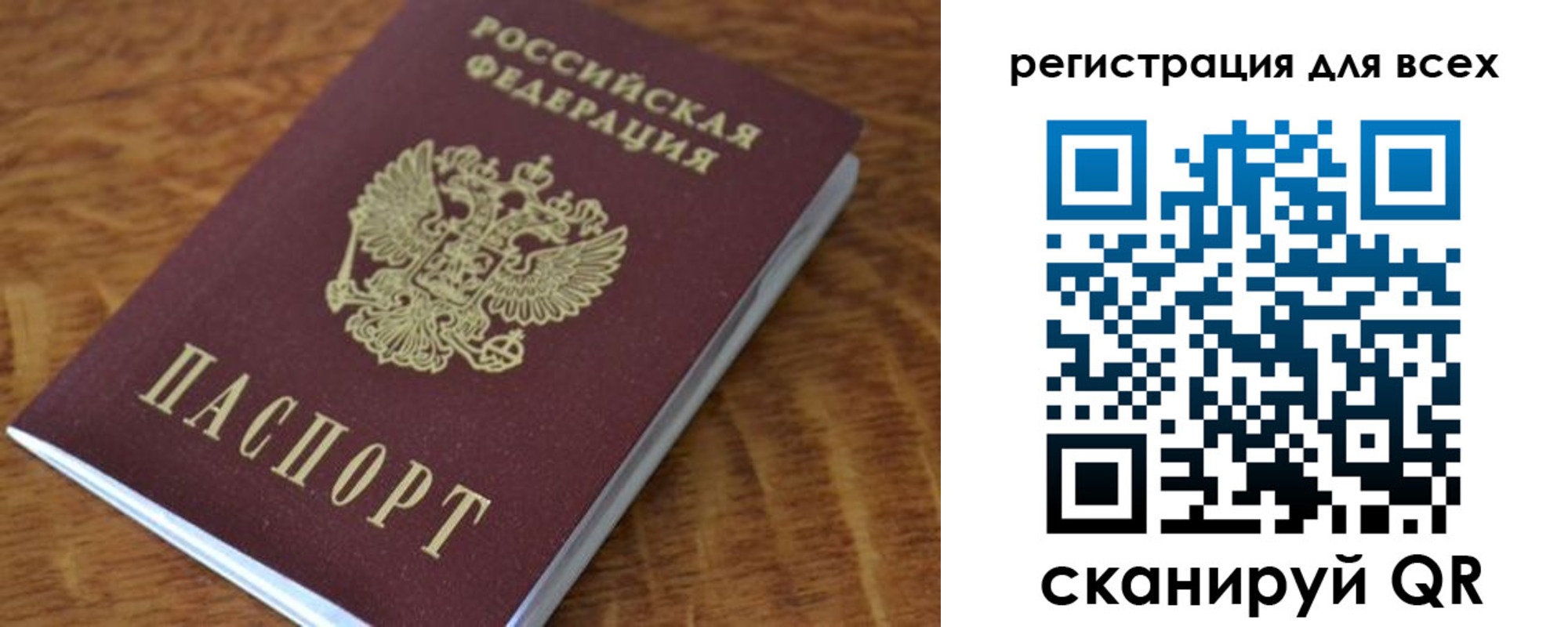 прописка поиск в Шахунье